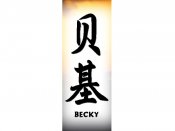 Becky Tattoo