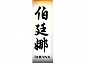 Bertina Tattoo