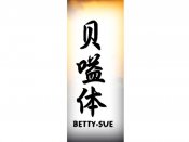 Bettysue Tattoo