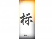 Bill