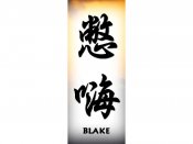 Blake