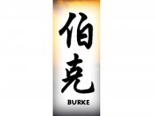 Burke Tattoo