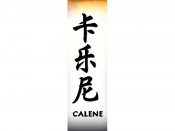 Calene