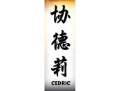 Cedric