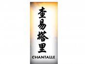 Chantalle