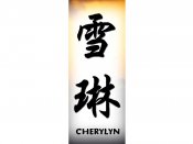Cherylyn