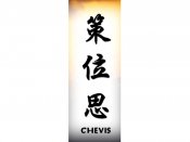 Chevis