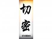 Chiemi