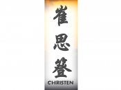 Christen