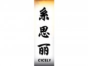 Cicely