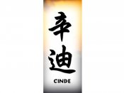 Cinde Tattoo