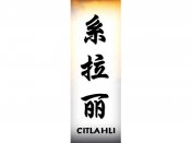 Citlahli