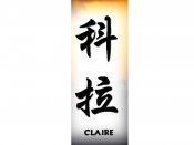 Claire