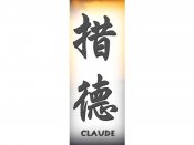 Claude