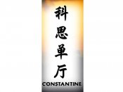 Constantine