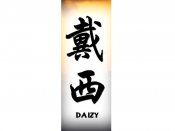 Daizy Tattoo