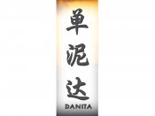Danita