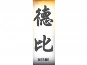 Debbe