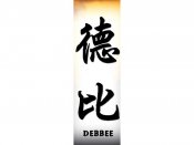 Debbee