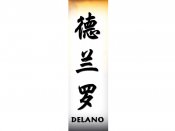 Delano