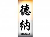 Dennae