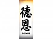 Deone Tattoo