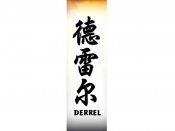 Derrel Tattoo