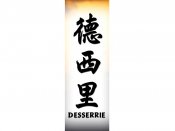 Desserrie Tattoo