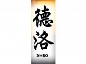 Dhro Tattoo