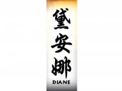 Diane Tattoo