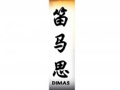 Dimas