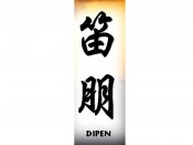 Dipen