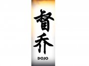 Dojo Tattoo