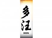 Don
