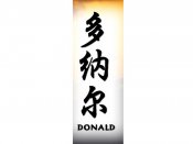 Donald Tattoo