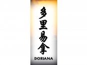 Doriana