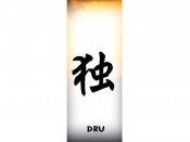 Dru