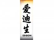 Edison Tattoo