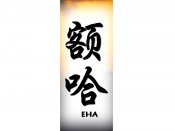 Eha