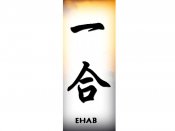 Ehab
