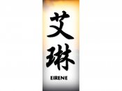 Eirene Tattoo