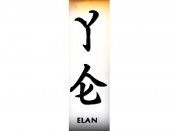 Elan