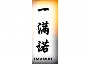 Emanuel