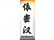 Emirhan