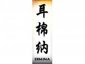 Ermina