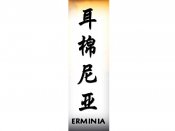 Erminia