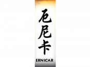 Ernicar Tattoo