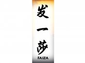 Faiza