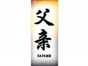 Father Tattoo