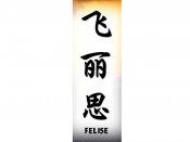 Felise